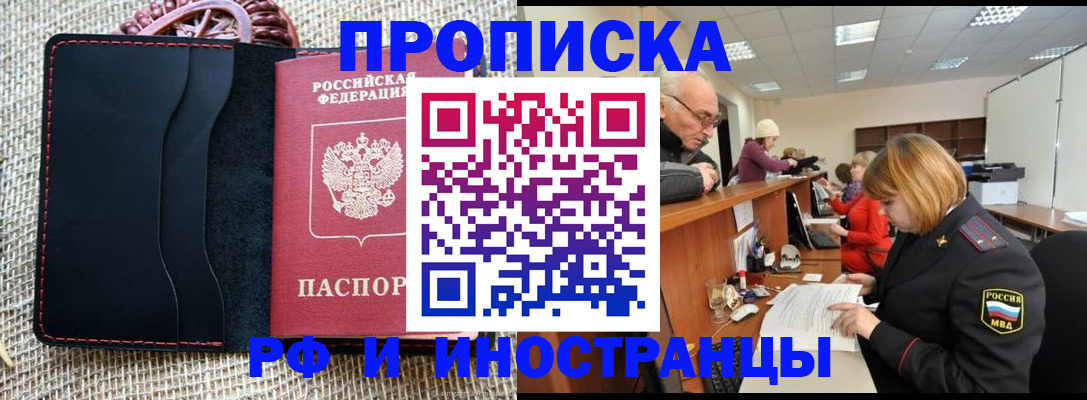 регистрация для дет. сада в Вихоревке